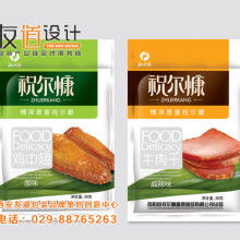 三明產(chǎn)品包裝設(shè)計服務(wù)公司 以創(chuàng)意與專業(yè)，塑造產(chǎn)品獨特價值